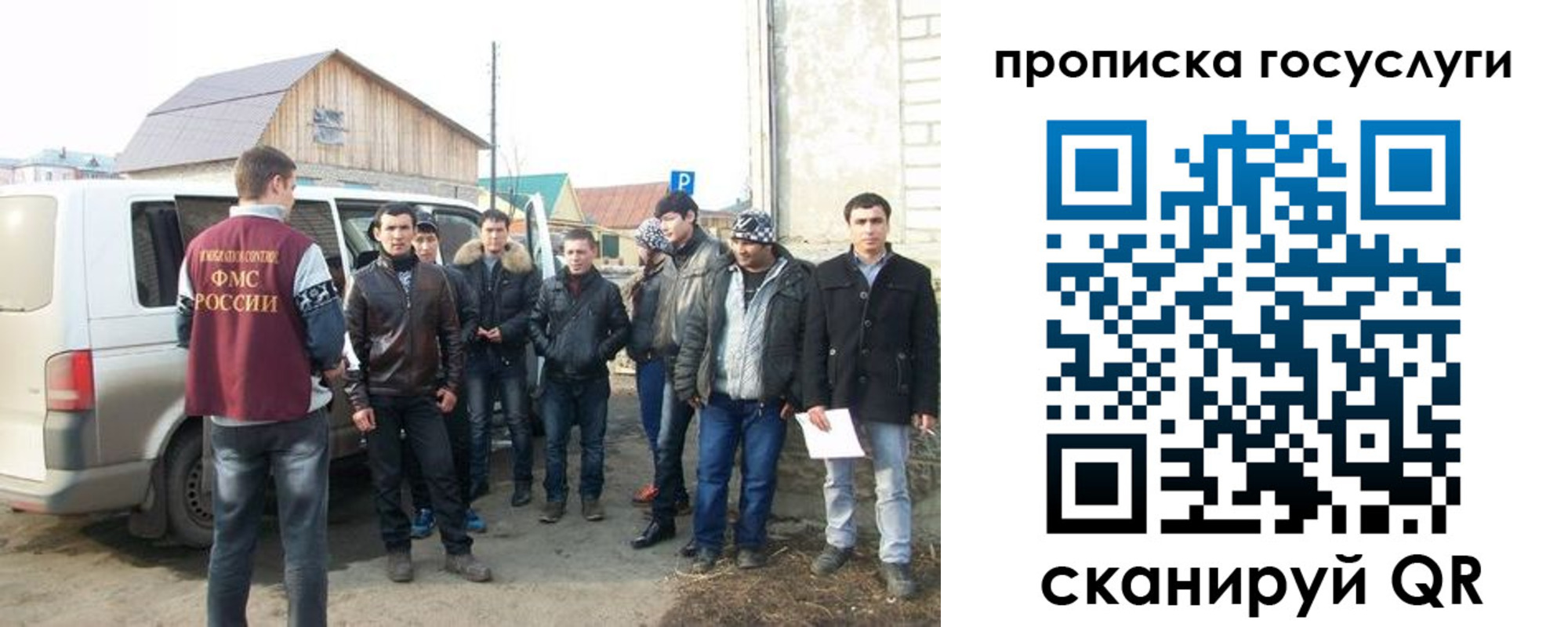 прописка от собственника в Сергиевом Посаде