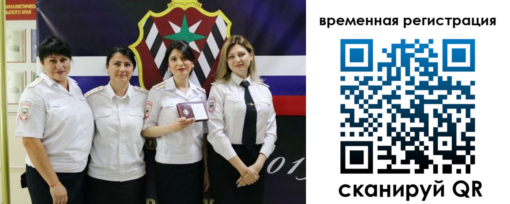 временная регистрация купить в Сергиевом Посаде
