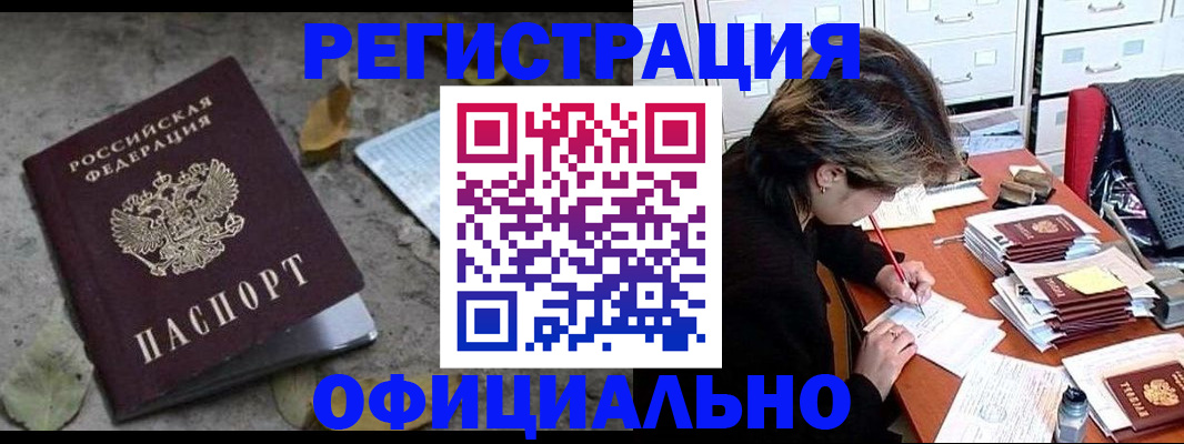 регистрация для школы в Сергиевом Посаде