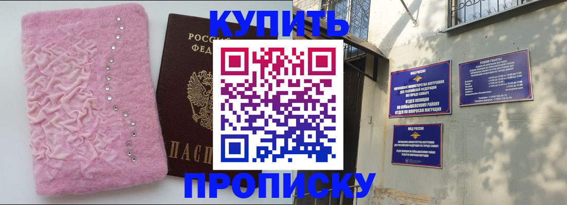 временная регистрация для школы в Сергиевом Посаде